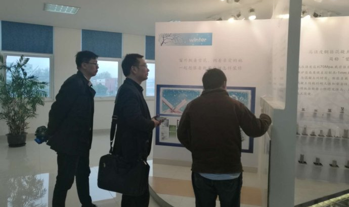 上海华谨与城建物资开展套筒灌浆料技术交流